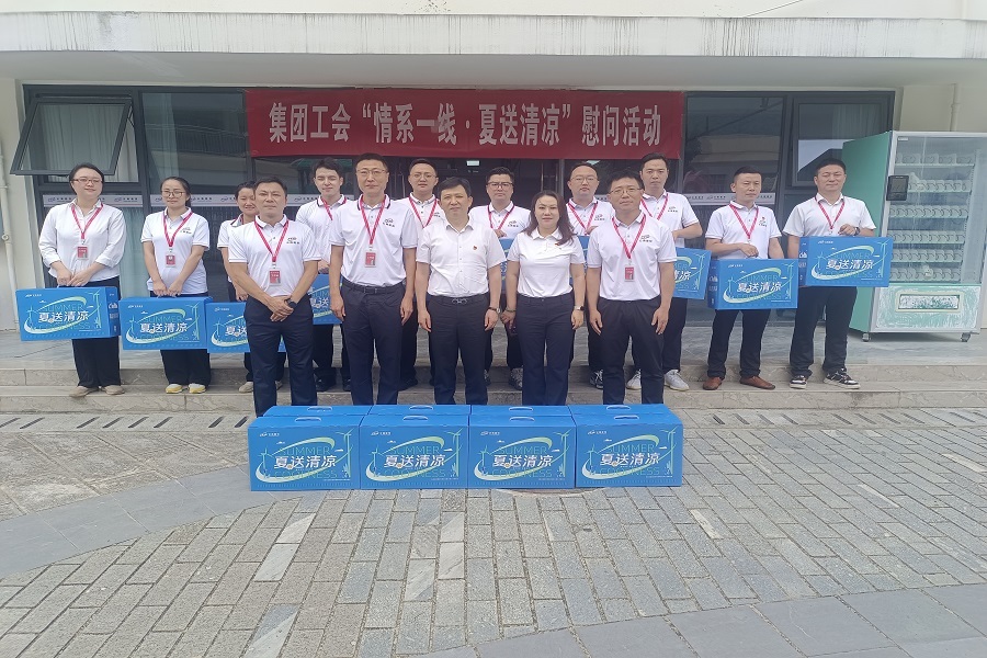 送清凉活动现场 2.jpg